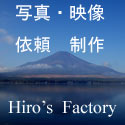 Hiros Factory